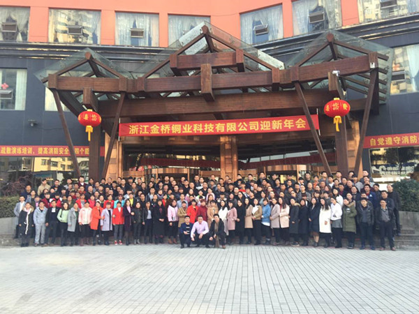 金橋銅業(yè)恭祝大家元宵節(jié)快樂！