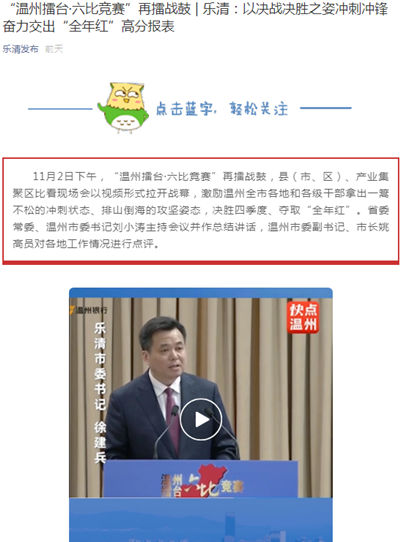 金橋銅業(yè)銅編織線柔性母排軟連接被樂(lè)清市列為”全年紅“重點(diǎn)項(xiàng)目